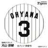 商品画像 1 のサムネイル