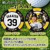 商品画像 2 のサムネイル