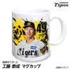 商品画像 1 のサムネイル