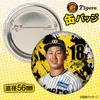 商品画像 2 のサムネイル