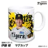 商品画像 1 のサムネイル