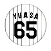 商品画像 3 のサムネイル