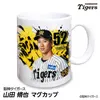 商品画像 1 のサムネイル