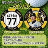 商品画像 2 のサムネイル