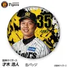商品画像 1 のサムネイル