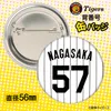 商品画像 2 のサムネイル
