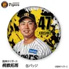 商品画像 1 のサムネイル