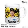 商品画像 1 のサムネイル