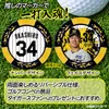 商品画像 2 のサムネイル