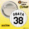 商品画像 2 のサムネイル
