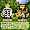 商品画像 2 のサムネイル