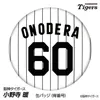 商品画像 1 のサムネイル
