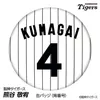 商品画像 1 のサムネイル