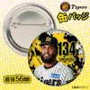 商品画像 2 のサムネイル
