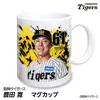 商品画像 1 のサムネイル