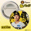 商品画像 2 のサムネイル