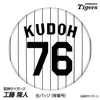 商品画像 1 のサムネイル