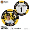 商品画像 1 のサムネイル