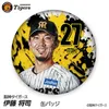 商品画像 1 のサムネイル