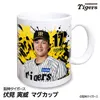 商品画像 1 のサムネイル