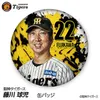 商品画像 1 のサムネイル