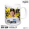 商品画像 1 のサムネイル