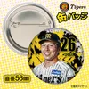 商品画像 2 のサムネイル