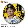 商品画像 1 のサムネイル