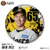 商品画像 1 のサムネイル