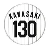 商品画像 3 のサムネイル
