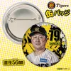 商品画像 2 のサムネイル