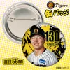 商品画像 2 のサムネイル