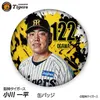 商品画像 1 のサムネイル