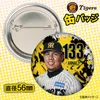 商品画像 2 のサムネイル