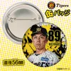 商品画像 2 のサムネイル