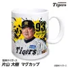 商品画像 1 のサムネイル