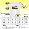 商品画像 3 のサムネイル