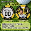 商品画像 2 のサムネイル