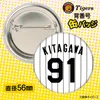 商品画像 2 のサムネイル