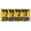 商品画像 4 のサムネイル