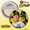 商品画像 2 のサムネイル