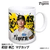 商品画像 1 のサムネイル