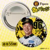商品画像 2 のサムネイル