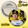 商品画像 2 のサムネイル