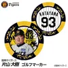 商品画像 1 のサムネイル