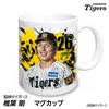 商品画像 1 のサムネイル
