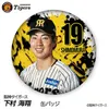 商品画像 1 のサムネイル