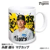 商品画像 1 のサムネイル