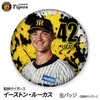 商品画像 1 のサムネイル