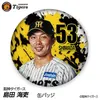 商品画像 1 のサムネイル